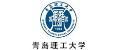 青島理工大學