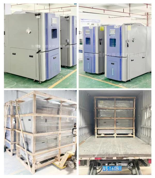 500L快速溫變試驗箱2台，  發貨武漢